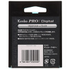 KENKO PRO1 Digital 55mm protective mirror