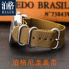 Pog nylon strap thickened canvas strap suitable for Omega Rolex Seiko Seamaster Citizen 20 Men 22 24 19# Green-Black Buckle 20mm