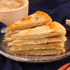 Jinshahe Flour Household Wheat Flour Buns Dumplings Steamed Buns Pancakes Medium Gluten Hand-made Noodles 20 Jin Popular Products