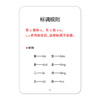 Hairun Sunshine Learning Big Card Chinese Pinyin Big Card 6-9-year-old children's preschool enlightenment literacy card Kindergarten preschool recognition basic Chinese character card young school connection preschool cognitive card toddler enlightenment literacy early education card