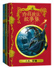 Hogwarts Library Series (full set of 3 volumes, illustrated version of Fantastic Beasts and Where to Find Them + The Tales of Beedle the Bard + The Magical Quidditch) Extracurricular Reading Reading Children's Books JD.com Self-operated People's Literature Publishing House Black Friday