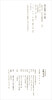Ling Fei Jing in small regular script, the essence of Chinese inscriptions, self-operated genuine edition by Zhonghua Book Company