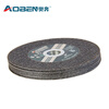 AOBEN 100 angle grinder cutting disc, polishing disc, cutting disc, metal stainless steel polishing disc accessories (50 pieces of sharp and durable cutting discs)