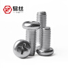 Yisi 304 round head cross screw stainless steel pan head machine screw bolt M1-M2M3M4M5M6M8M10 M3*20 (100 pieces)