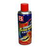 Botili low-temperature starting agent, cold starting fluid, automobile engine quick starting agent, general gasoline and diesel 2 bottles