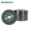 AOBEN 100 angle grinder cutting disc, polishing disc, cutting disc, metal stainless steel polishing disc accessories (50 pieces of sharp and durable cutting discs)