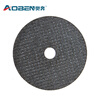 AOBEN 100 angle grinder cutting disc, polishing disc, cutting disc, metal stainless steel polishing disc accessories (50 pieces of sharp and durable cutting discs)