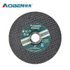 AOBEN 100 angle grinder cutting disc, polishing disc, cutting disc, metal stainless steel polishing disc accessories (50 pieces of sharp and durable cutting discs)