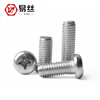 Yisi 304 round head cross screw stainless steel pan head machine screw bolt M1-M2M3M4M5M6M8M10 M3*20 (100 pieces)