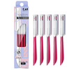 KAI imported from Japan sharp upgraded eyebrow trimming razor and durable razor (5 pieces suitable for veterans)
