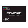 EZVIZ 7-day cloud storage recharge card (annual package)