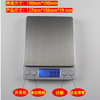 Weiheng electronic scale kitchen scale weighs food 0.1g baking electronic weighing precision baking tools food traditional Chinese medicine tea small balance 0.01 household small weighing platform scale 500g 0.01 + double tray + battery