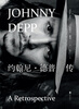 Johnny Depp Biography