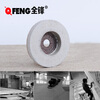 Quanfeng marble polishing disc stone glass dry polishing disc angle grinder grinding disc PVA sponge polishing wheel 100 type 600 mesh