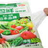 Asahi Baoxian Japanese brand PE removable fresh-keeping bag with extra volume, medium size 30cm*20cm*180 pieces*3 consecutive plastic bags