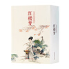Chinese comic book classic story series Dream of Red Mansions (set of 20 volumes in total)