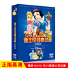 Cartoon City Young Children's Animation Selection Disney Series English Cartoons Classic Movie Collection 15 DVD Discs