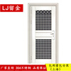 304 stainless steel anti-theft door, glass door, stainless steel 304 ventilation sun room door, balcony terrace door, Shanghai area measurement