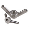 304 stainless steel claw hand nut big ear butterfly nut ingot screw cap fastener (ingot nut) M5