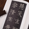 Enlarged series of epitaphs of the Northern Wei Dynasty, a complete set of 20 volumes, epitaphs