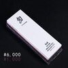 Kaiyin Kaiyin (KAI) Japan imported ten-year-old knife whetstone sharpener household professional whetstone 300 mesh + 1000 mesh