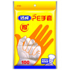 Jiecheng disposable PE gloves thickened food gloves 100 pieces picnic supper lobster gloves thick and durable