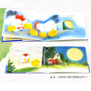 Chicken Ball Growth Picture Book Series, Good Friends, Complete Set of 6 Books, Japanese Early Education Picture Book, Enlightenment Cognition Picture Book for 0-3-6 Year Old Baby, Xinhua Bookstore Genuine