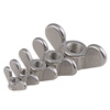 304 stainless steel claw hand nut big ear butterfly nut ingot screw cap fastener (ingot nut) M5