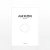 The Logic of Business Chen Jiulin CITIC Press Books