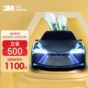 3mカーフィルムlangqingシリーズシングルフロントカーフィルムカーフィルムサンフィルム断熱フィルムセダンsuvmpv全国パッケージ建設自動車用品