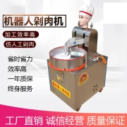 Ganzun robot completamente automatico tritacarne imitazione commerciale tritacarne manuale tritacarne multifunzionale per uso domestico regolazione della velocità a frequenza variabile regolazione della velocità del tritacarne