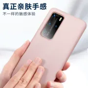 Huaweipro携帯電話ケースレンズメイトシリコンリキッド20p保護スリーブQiaoBirdHuaweimate20pro[メッセージノートカラー