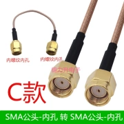 A male to A female sma cable transfer cable extension line A male to male to female RG316 chocolate color 1m