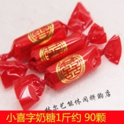 Wedding Candy Wholesale Happy Word Double Twist Milk Flavor Candy Festive Wedding Banquet Candy Bulk Candy New Year Gift Box Small Happy Toffee Two kinds of packaging random delivery 1 catties about 90 pieces