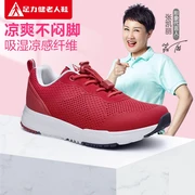 年配の女性のための足の健康靴春と夏のメッシュ通気性の中高年のウォーキングシューズマザーシューズソフトソールクッションスポーツシューズ女性赤35