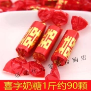Wedding Candy Wholesale Happy Word Double Twist Milk Flavor Candy Festive Wedding Banquet Candy Bulk Candy New Year Gift Box Small Happy Toffee Two kinds of packaging random delivery 1 catties about 90 pieces