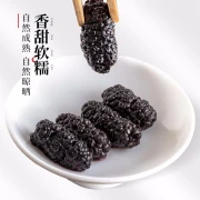 Banshan Nong gelsi secchi 500g 250g x2 lattine selezionate Xinjiang senza gelsi di sabbia essiccate salute tè produzione di vino di gelso materiali