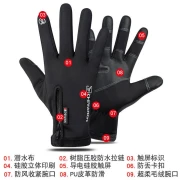 SeaFire winter warm touch screen gloves plus velvet electric vehicle motorcycle gloves men and women bicycle ski riding equipment