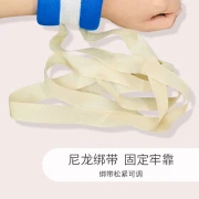 Xue Hu bedridden patient restraint belt limb restraint belt wrist ankle restraint belt fixed belt hand strap binding belt 1 pair