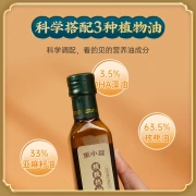 Mi Xiaoya walnut hot fried oil edible oil baby pregnant women children hot fried oil low temperature cold pressed fried vegetable oil 250ml 2 bottles