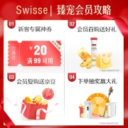 Swisse Milk Thistle Liver Protection Tablets 120 tablets/bottle are always imported by people who work overtime and stay up late for tobacco and alcohol