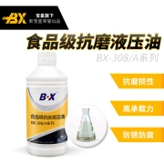 BX-32 Anti-Verschleiß-Hydrauliköl in Lebensmittelqualität Nr. 32 mechanisches Getriebe Hydraulikgetriebe Spritzgießmaschine synthetisches Hochtemperatur-Anti-Verschleiß-Hydrauliköl Industrieschmieröl 5L