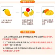 [Descubrimiento seleccionado] Guifei Mang, Hainan Sanya La fruta del mango Guifei es fresca en la temporada 3/5/10 jin empacada en una caja entera de 5 jin net selección de fruta fruta extra grande [más de 200 g]