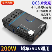 Oshur OZIO inversor de coche cargador de coche encendedor 12 V/24 V a 220 V convertidor de corriente USB QC3.0 carga rápida 12 V actualización de coche I20-U