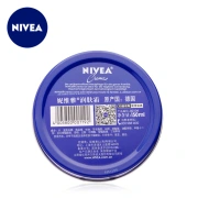 Nivea NIVEA Blue Tank Multi-effect Moisturizer Deep Moisturizing Moisturizing Lotion Cream Face/Hand/Pies Body Moisturizer 150ml