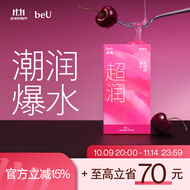 
beU must-see dudu condom condom ultra-thin condom hyaluronic acid lubrication and moisturization the more you use, the smoother it will be. 003 lasting official [Try 10 pieces] dudu condom