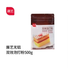 Zhanyiベーキングパウダー500gアルミニウムフリーの二重効用膨張剤家庭用ケーキパン 蒸しパン ペストリーベーキング原料ベーキングパウダー 50g 2バッグ イースト30バッグ タルタルパウダー5