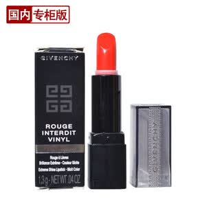 givenchy lipstick sample