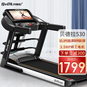 Bedl treadmill best sale