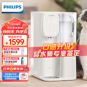 Philips water purifier home direct drinking heating all-in-one desktop  instant hot water dispenser net drinking machine ADD6811